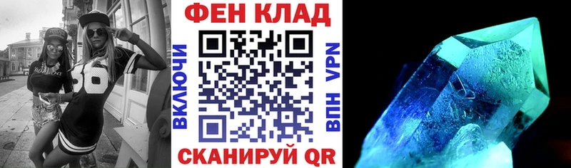 АМФ VHQ  купить  цена  Верхняя Салда 