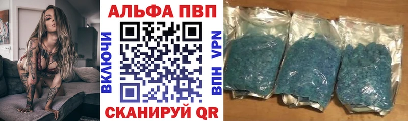 kraken онион Верхняя Салда Alpha-PVP VHQ