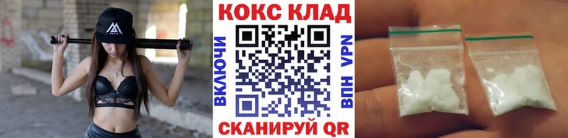 COCAIN 97%  Верхняя Салда 