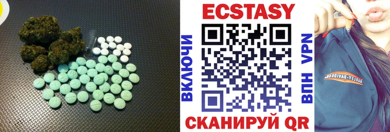 как найти закладки  Верхняя Салда  Ecstasy XTC 