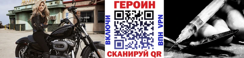 ГЕРОИН Афган  hydra   Верхняя Салда 