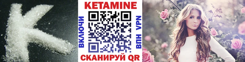 Кетамин VHQ  закладка  Верхняя Салда 