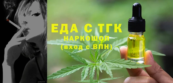 соль ск Бородино