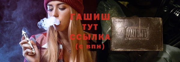 винт Бугульма