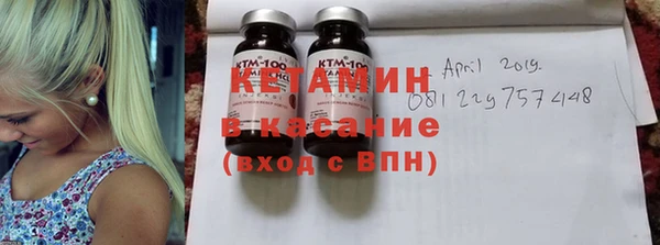 mdma Бронницы