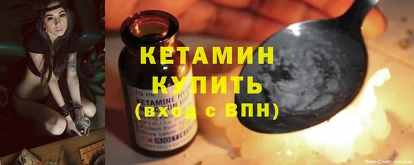 герыч Апатиты