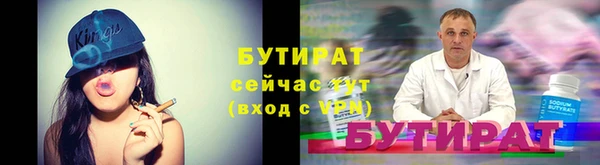 соль ск Бородино