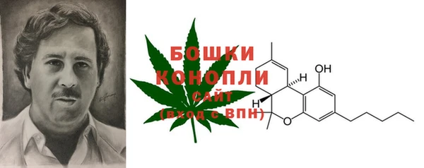 герыч Анива