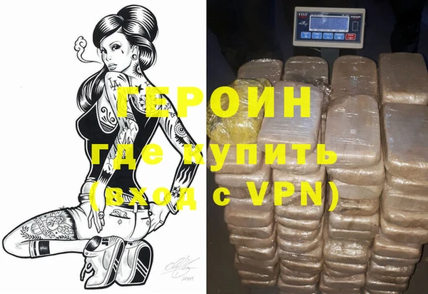 соль ск Бородино