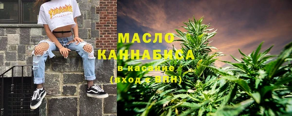 mdma Бронницы