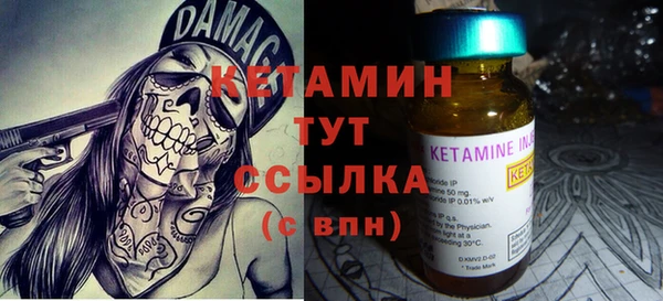 винт Бугульма