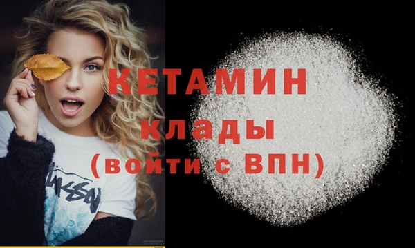 соль ск Бородино
