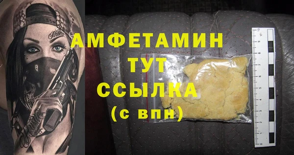 винт Бугульма