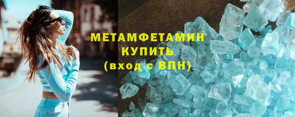 соль ск Бородино