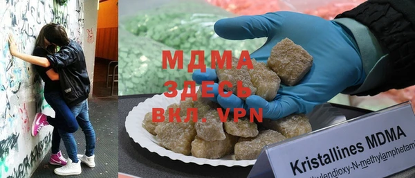 mdma Бронницы