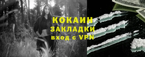 винт Бугульма