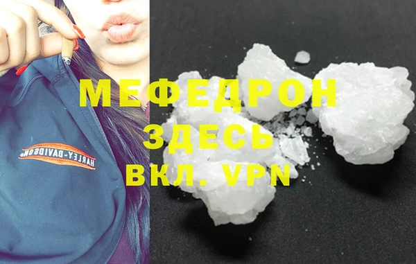 винт Бугульма