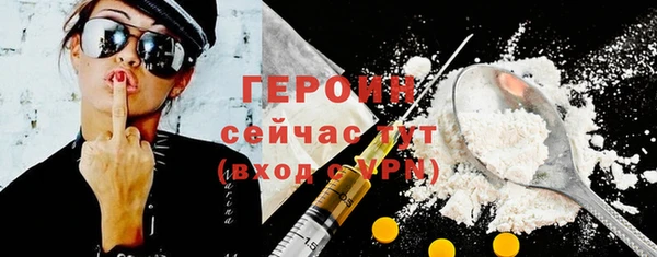 винт Бугульма