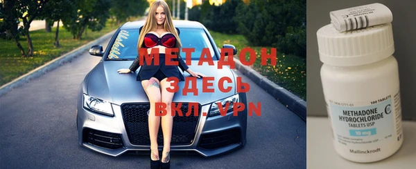 mdma Бронницы