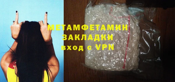 винт Бугульма