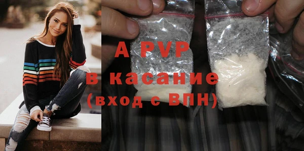 винт Верхнеуральск