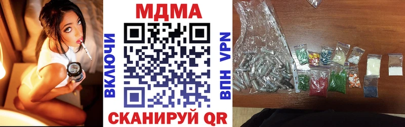 shop формула  Верхняя Салда  МДМА Molly 