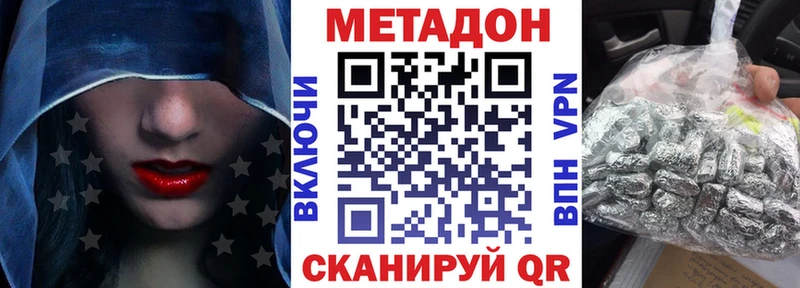 где купить наркоту  Верхняя Салда  ОМГ ОМГ ССЫЛКА  МЕТАДОН кристалл 