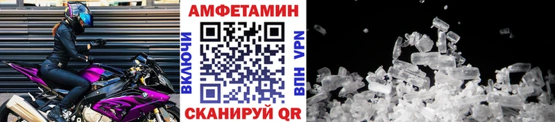 купить закладку  Верхняя Салда  МЕТАМФЕТАМИН витя 