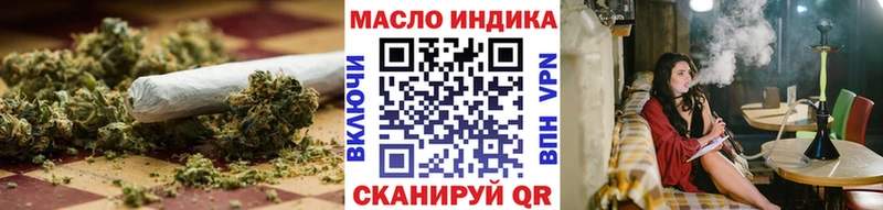 omg площадка состав Верхняя Салда Дистиллят ТГК THC oil купить наркоту